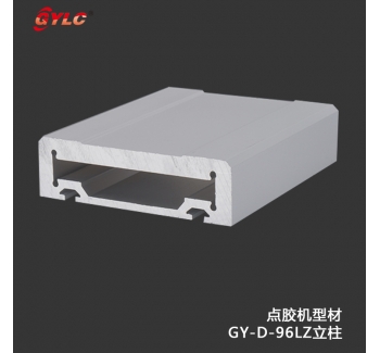 GY-D-96LZ立柱